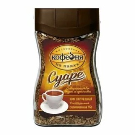 Суаре ст. 95 гр.