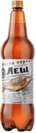 Бочкари "ЛЕЩ" 1,35 л. (6)