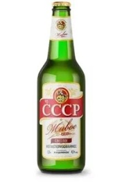 Апшеронское СССР светлое 0,5 л. (12 шт.) ст.