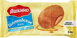 Вафли Голландские карамель 165 гр.