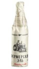 МПК Фермерский Эль св. 0,45 л. (12) ст
