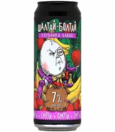 Воронеж Шалтай Болтай №2 Клубника 0,45 л. жб (6)