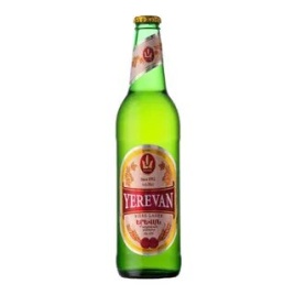 Армения Ереван 0,5 ст (12)