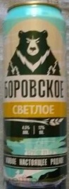 Воронеж Боровское 0,45 л. (6)