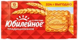 Печенье Юбилейное тррадиционное 224 гр.
