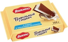Вафельный сэндвич 180 гр.