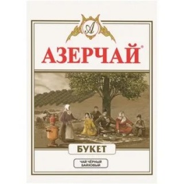 Азерчай Букет 200 гр. карт.