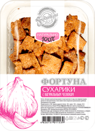 Фортуна сух. нат. чеснок (контейнер) 145 гр. упак (12 шт.)