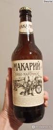Макарий Волжская коммуна св 0,5 л. ст (12)