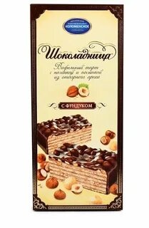 Шоколадница с фундуком 230 гр. фото 1