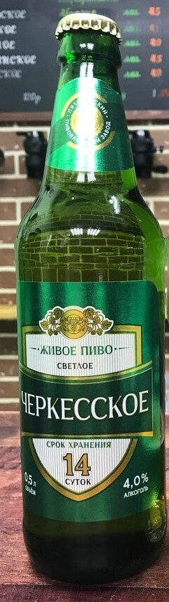 Пятигорское Черкесское 0,5 л. (12 шт.) ст. фото 1