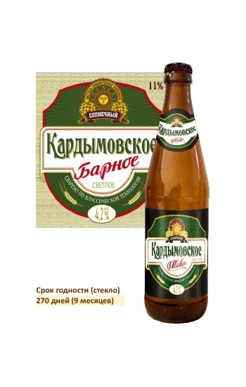 Ростов Кардымовское 0,45 л. (20) фото 1