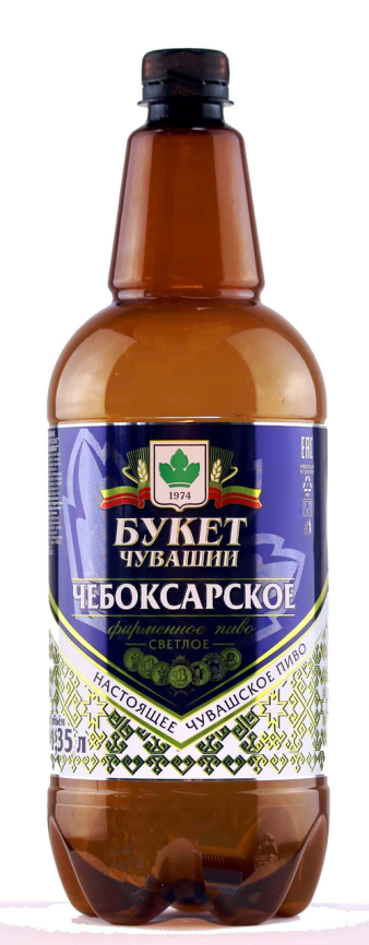 Чебоксарское 1,35 л. (6 шт.) фото 1