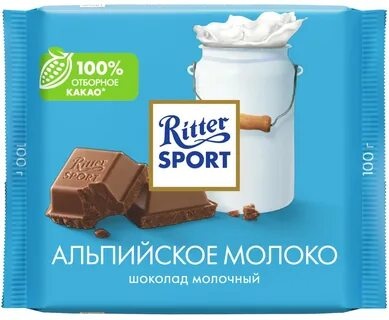 Ритер Спорт Альпийское Молоко фото 1