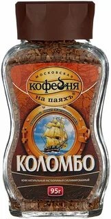 Коломбо ст. 95 гр. фото 1