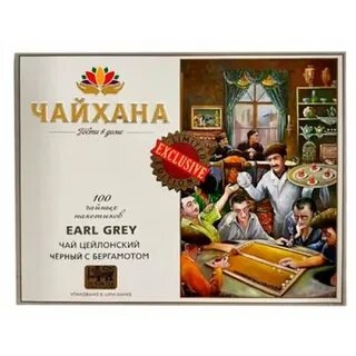 Чайхана Tea Earl Grey 100 пак. фото 1
