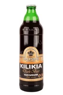 Киликия Темный 0,5 л. ст (12) фото 1