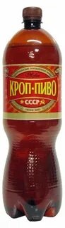 Кроп СССР 1,5 л. пэт (6) фото 1