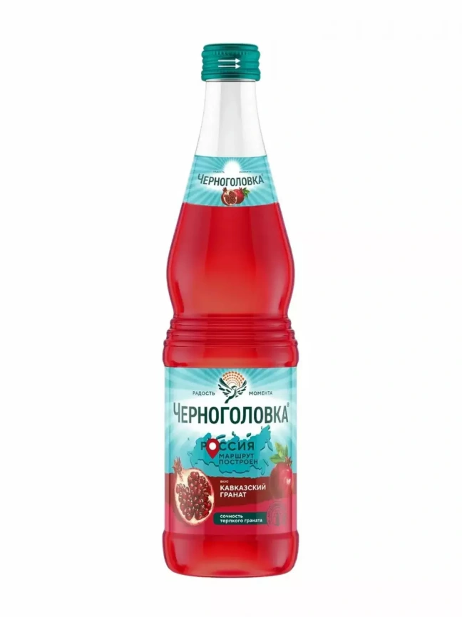 Черноголовка Гранат 0,5 л. (12 шт.) ст. фото 1