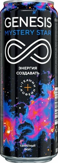 Генезис Мистическая Звезда 0,5 л. (12 шт.) ж\б фото 1